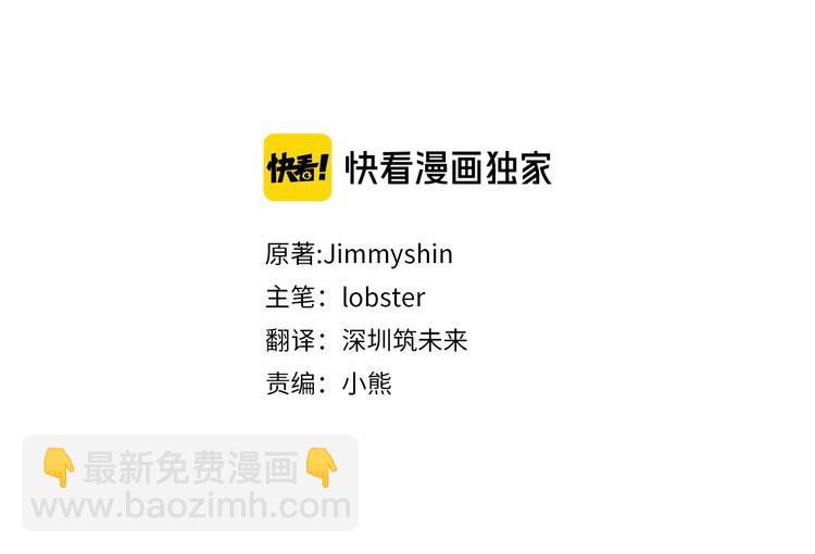 人間清醒小姐妹 - 第18話 獲得恩准(1/3) - 7