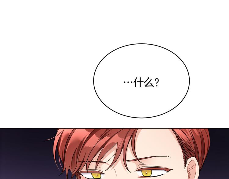 人間清醒小姐妹 - 第18話 獲得恩准(1/3) - 4