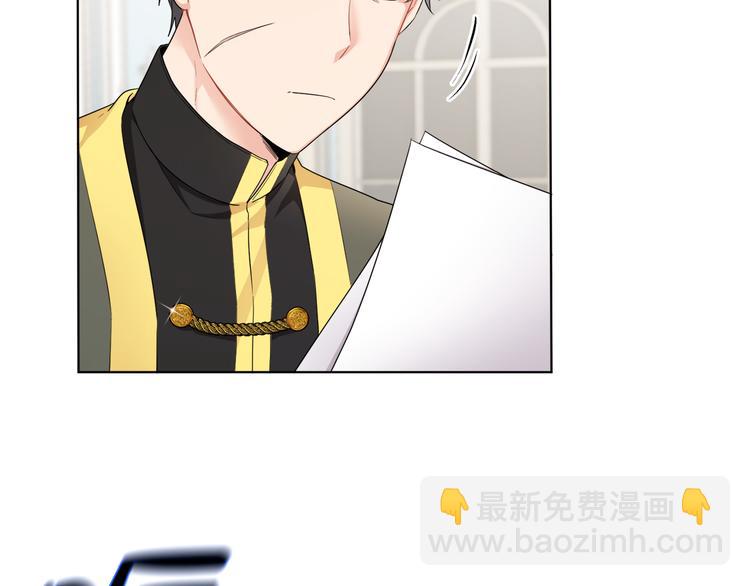 人間清醒小姐妹 - 第18話 獲得恩准(1/3) - 3