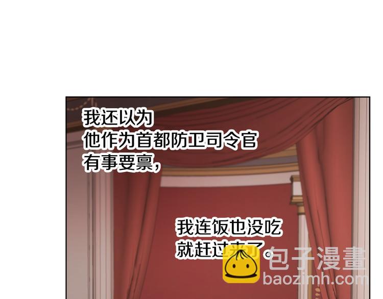 人間清醒小姐妹 - 第18話 獲得恩准(1/3) - 6