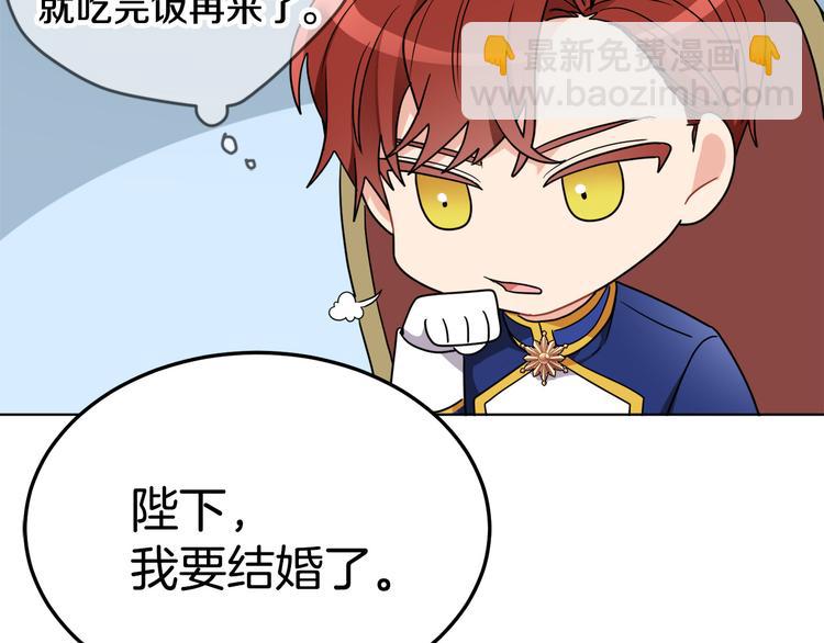 人間清醒小姐妹 - 第18話 獲得恩准(1/3) - 1