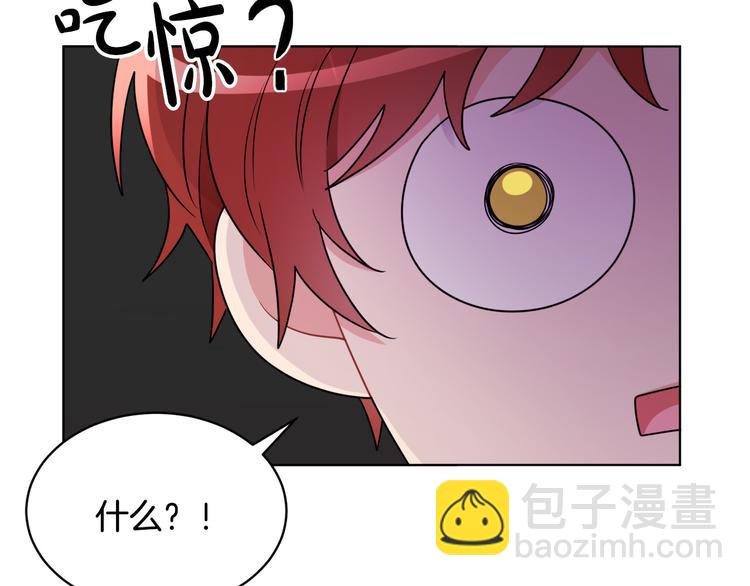 人間清醒小姐妹 - 第18話 獲得恩准(1/3) - 3