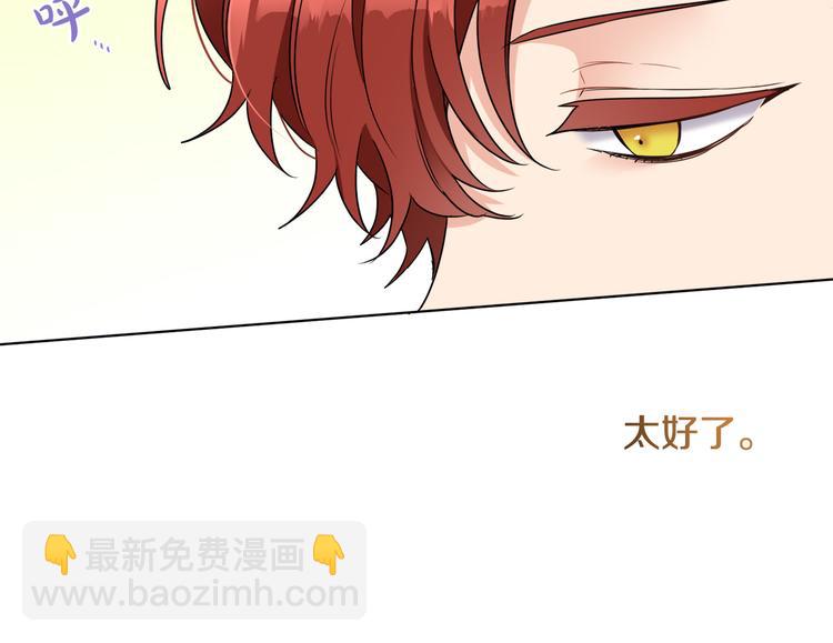 人間清醒小姐妹 - 第18話 獲得恩准(1/3) - 1