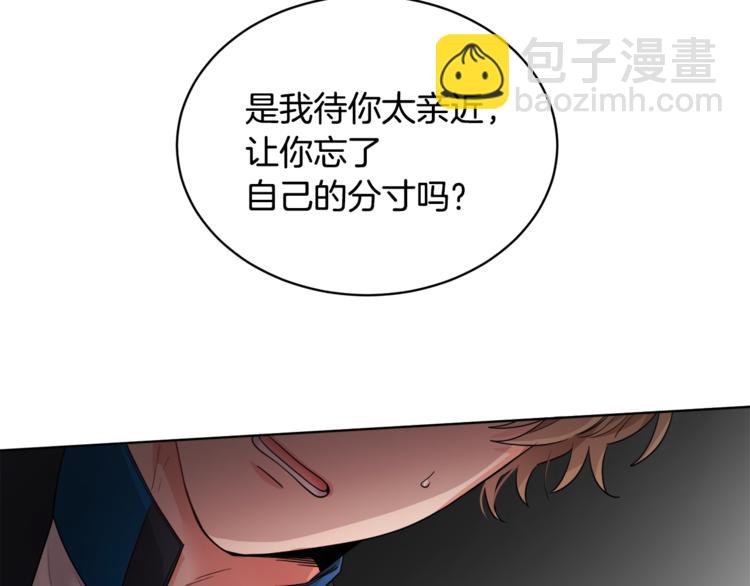 人間清醒小姐妹 - 第18話 獲得恩准(1/3) - 2