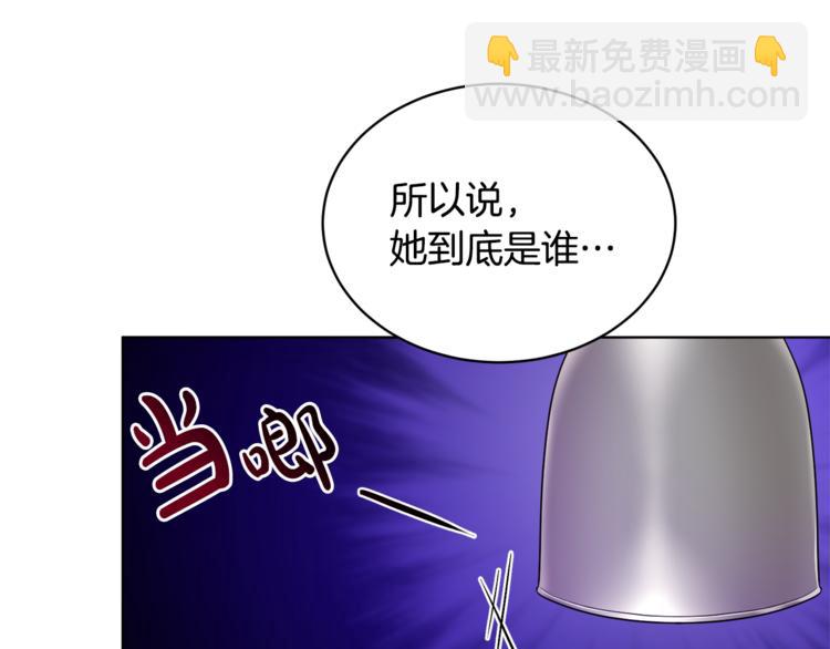 人間清醒小姐妹 - 第18話 獲得恩准(2/3) - 6