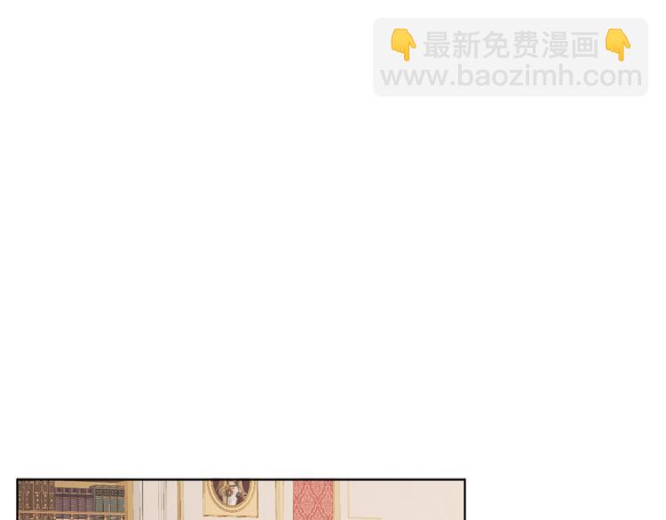 人間清醒小姐妹 - 第18話 獲得恩准(2/3) - 8