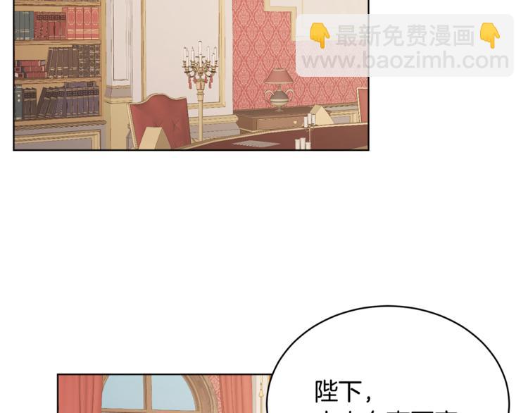 人間清醒小姐妹 - 第18話 獲得恩准(2/3) - 1