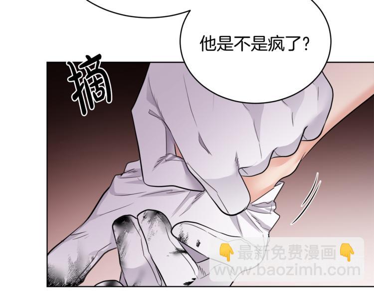 人間清醒小姐妹 - 第18話 獲得恩准(2/3) - 1