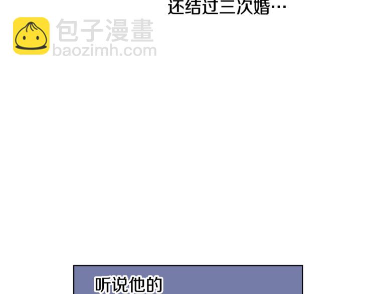 人間清醒小姐妹 - 第18話 獲得恩准(2/3) - 3