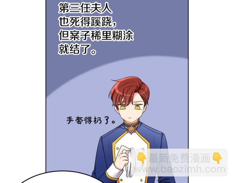 人間清醒小姐妹 - 第18話 獲得恩准(2/3) - 4