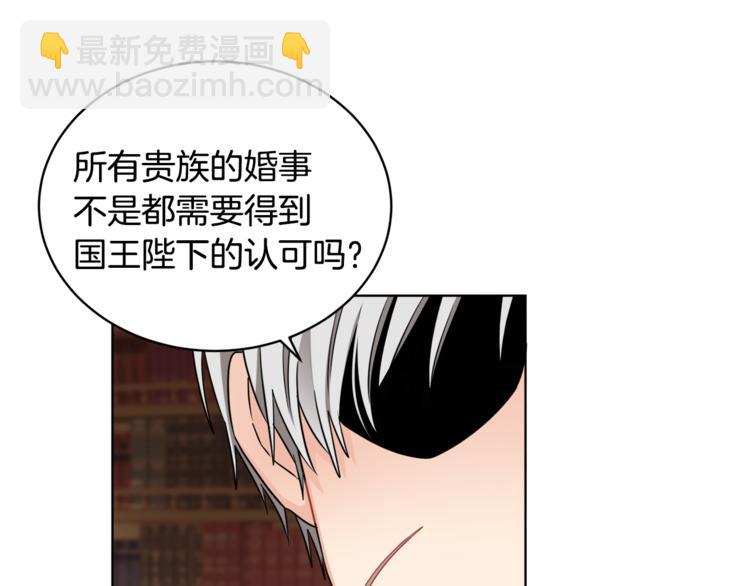 人間清醒小姐妹 - 第18話 獲得恩准(2/3) - 7