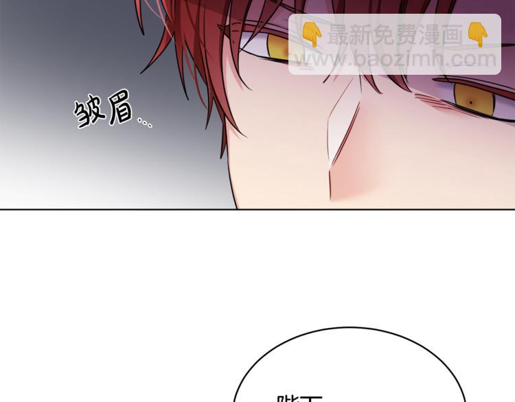 人間清醒小姐妹 - 第18話 獲得恩准(2/3) - 3