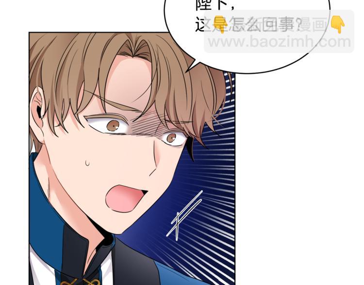 人間清醒小姐妹 - 第18話 獲得恩准(2/3) - 4