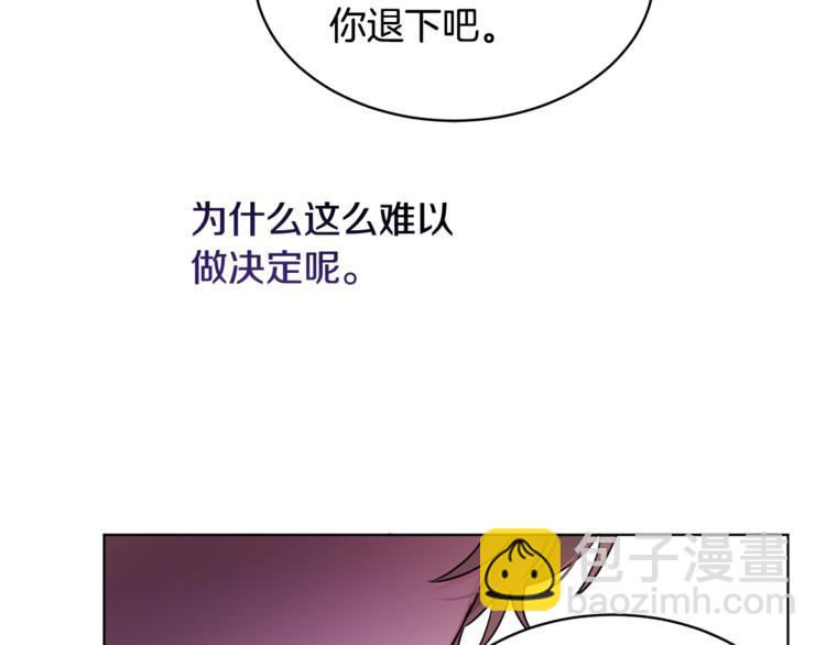 人間清醒小姐妹 - 第18話 獲得恩准(2/3) - 1