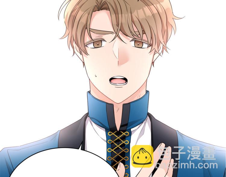 人間清醒小姐妹 - 第18話 獲得恩准(2/3) - 6