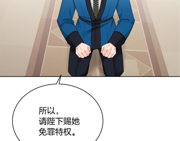 人間清醒小姐妹 - 第18話 獲得恩准(2/3) - 6