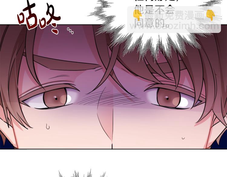 人間清醒小姐妹 - 第18話 獲得恩准(2/3) - 1