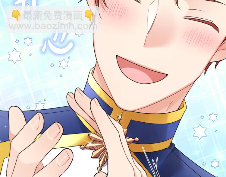 人間清醒小姐妹 - 第18話 獲得恩准(2/3) - 4