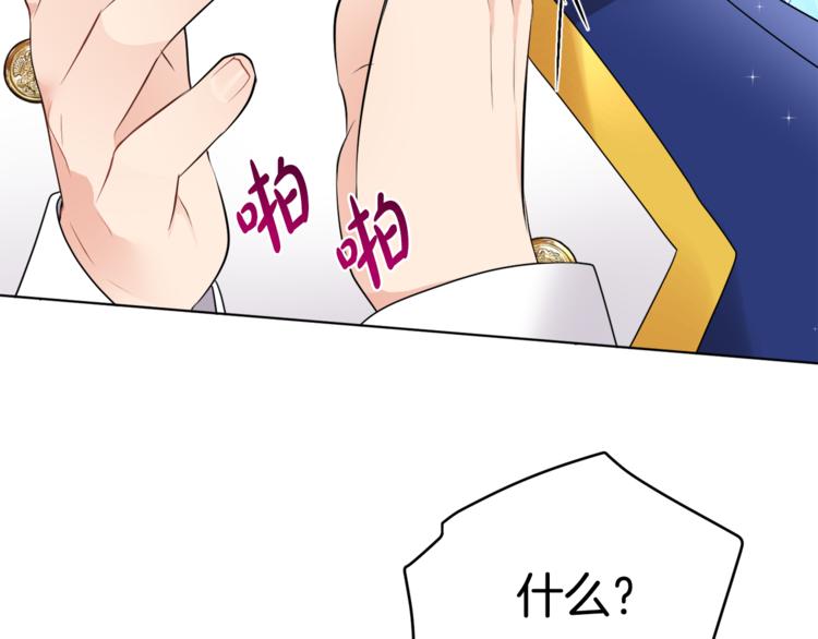 人間清醒小姐妹 - 第18話 獲得恩准(2/3) - 5