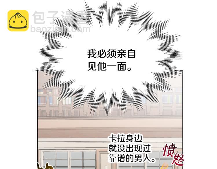 人間清醒小姐妹 - 第20話 登門拜訪(1/3) - 2