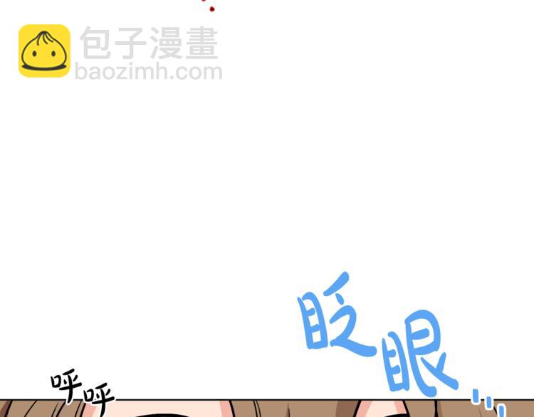 人間清醒小姐妹 - 第20話 登門拜訪(3/3) - 5