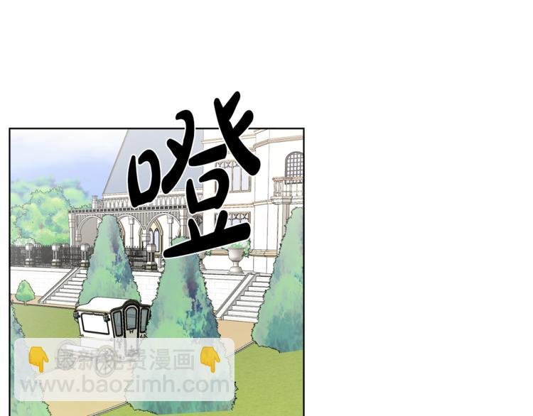 人間清醒小姐妹 - 第20話 登門拜訪(3/3) - 7