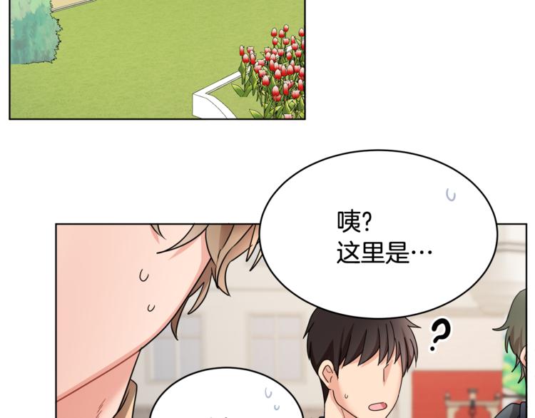 人間清醒小姐妹 - 第20話 登門拜訪(3/3) - 8