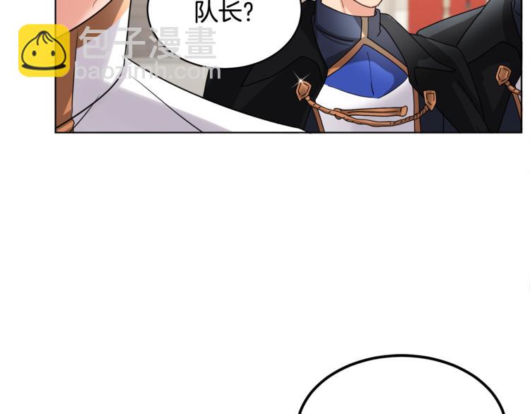 人間清醒小姐妹 - 第20話 登門拜訪(3/3) - 1