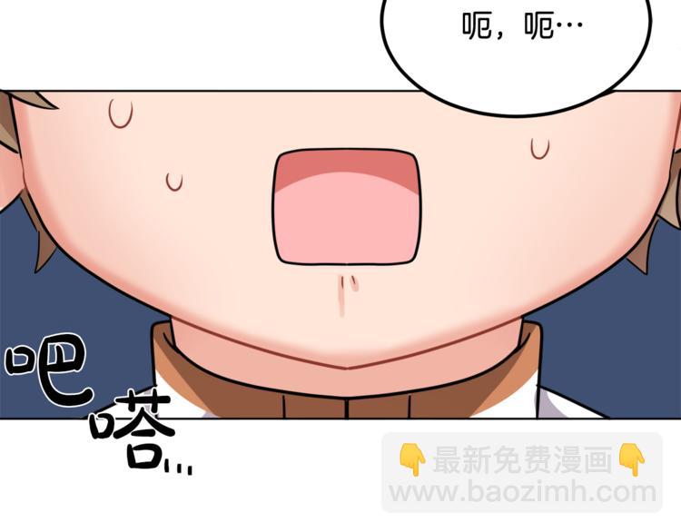 人間清醒小姐妹 - 第20話 登門拜訪(3/3) - 2