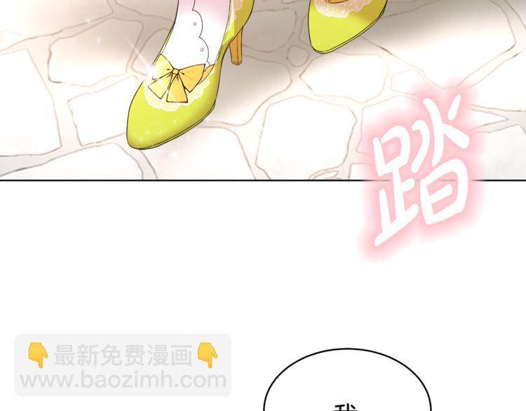 人間清醒小姐妹 - 第20話 登門拜訪(3/3) - 4