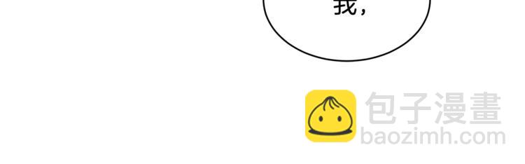 人間清醒小姐妹 - 第20話 登門拜訪(3/3) - 5