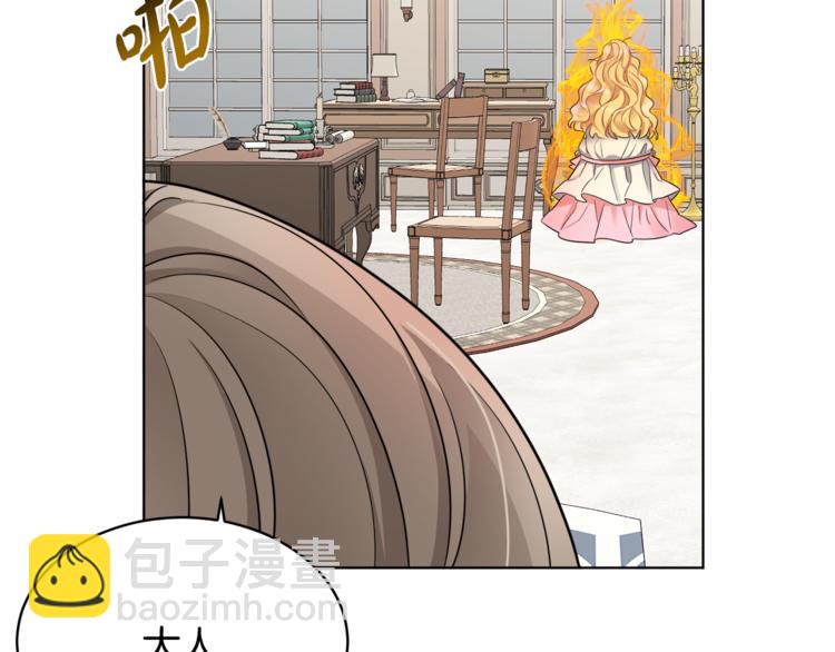 人間清醒小姐妹 - 第20話 登門拜訪(1/3) - 3