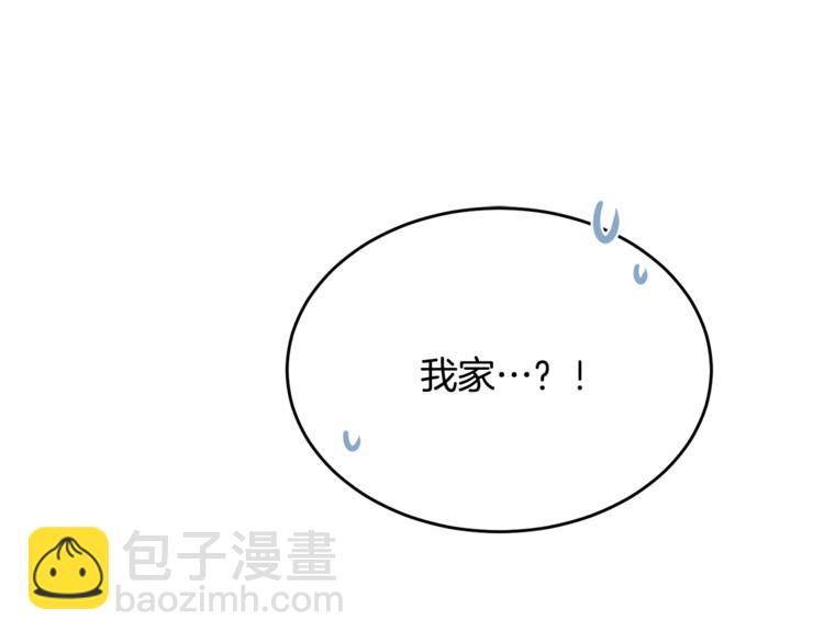 人間清醒小姐妹 - 第20話 登門拜訪(3/3) - 6