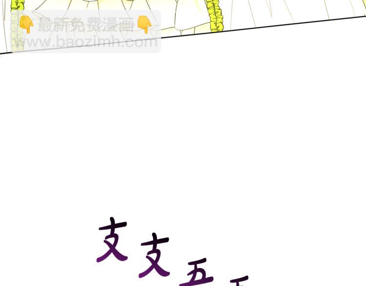 人間清醒小姐妹 - 第20話 登門拜訪(3/3) - 1