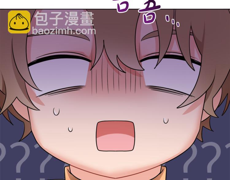 人間清醒小姐妹 - 第20話 登門拜訪(3/3) - 2