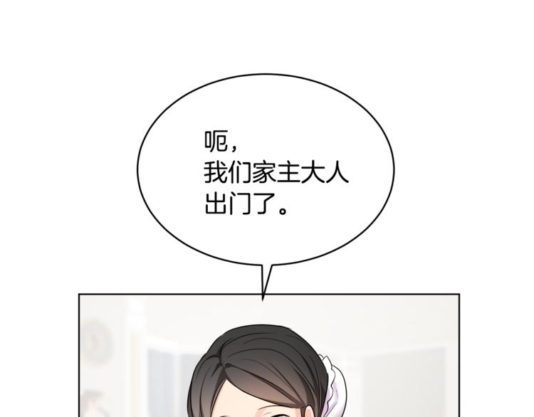 人間清醒小姐妹 - 第20話 登門拜訪(3/3) - 5