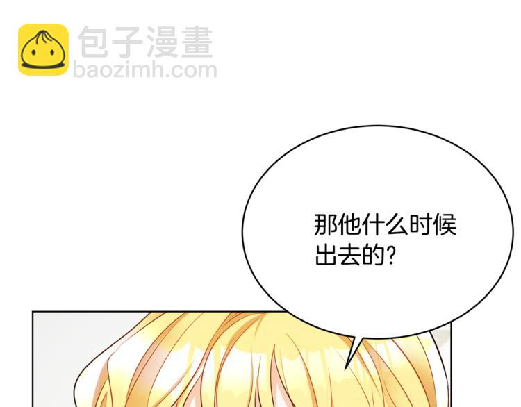 人間清醒小姐妹 - 第20話 登門拜訪(3/3) - 1