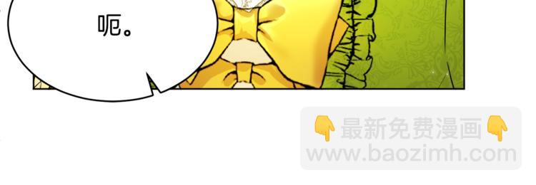 人間清醒小姐妹 - 第20話 登門拜訪(3/3) - 3