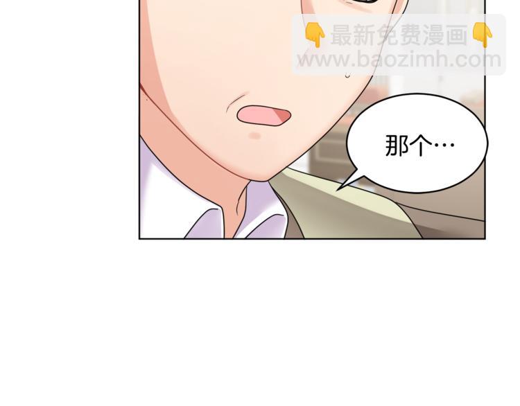 人間清醒小姐妹 - 第20話 登門拜訪(3/3) - 5