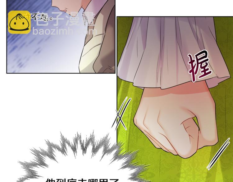 人間清醒小姐妹 - 第20話 登門拜訪(3/3) - 8