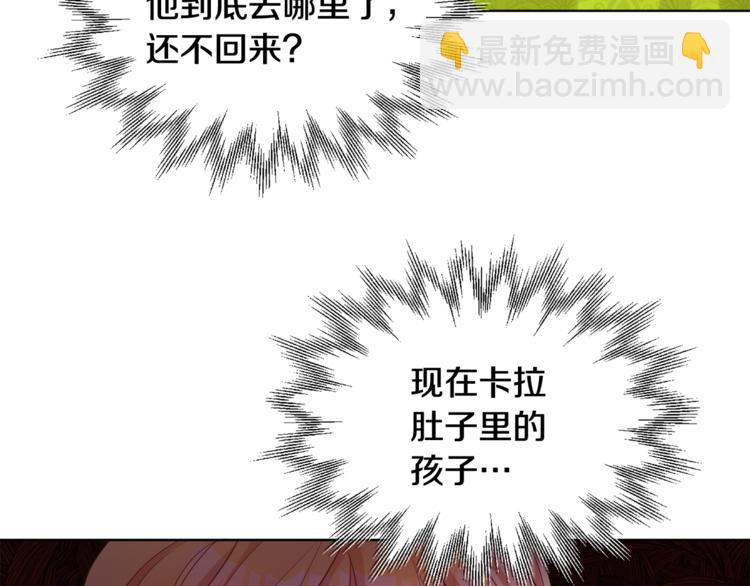 人間清醒小姐妹 - 第20話 登門拜訪(3/3) - 1