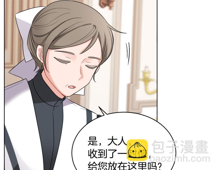 人間清醒小姐妹 - 第20話 登門拜訪(1/3) - 5