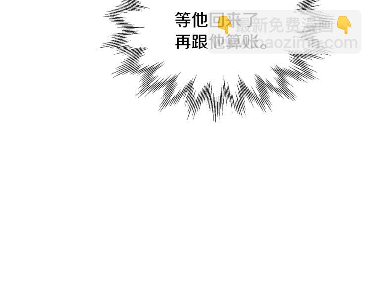 人間清醒小姐妹 - 第20話 登門拜訪(3/3) - 3