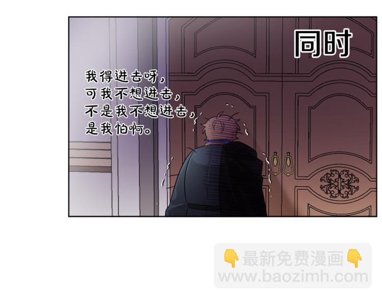 人間清醒小姐妹 - 第20話 登門拜訪(3/3) - 4