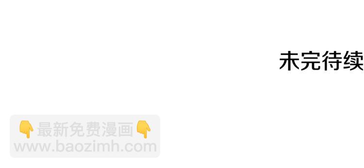 人間清醒小姐妹 - 第20話 登門拜訪(3/3) - 5