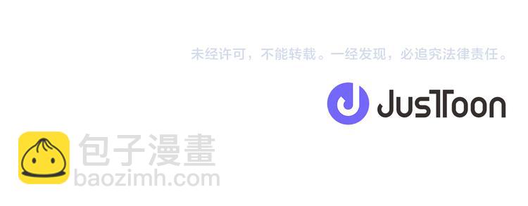 人間清醒小姐妹 - 第20話 登門拜訪(3/3) - 6