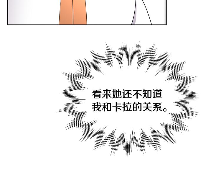 人間清醒小姐妹 - 第20話 登門拜訪(3/3) - 3