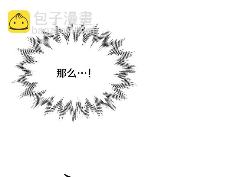 人間清醒小姐妹 - 第20話 登門拜訪(3/3) - 4