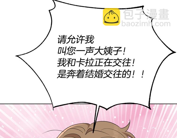 人間清醒小姐妹 - 第20話 登門拜訪(3/3) - 5