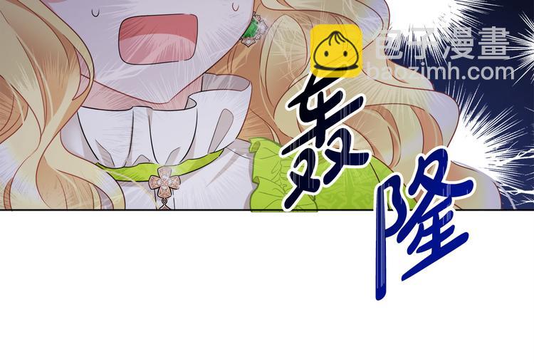 人間清醒小姐妹 - 第20話 登門拜訪(3/3) - 8